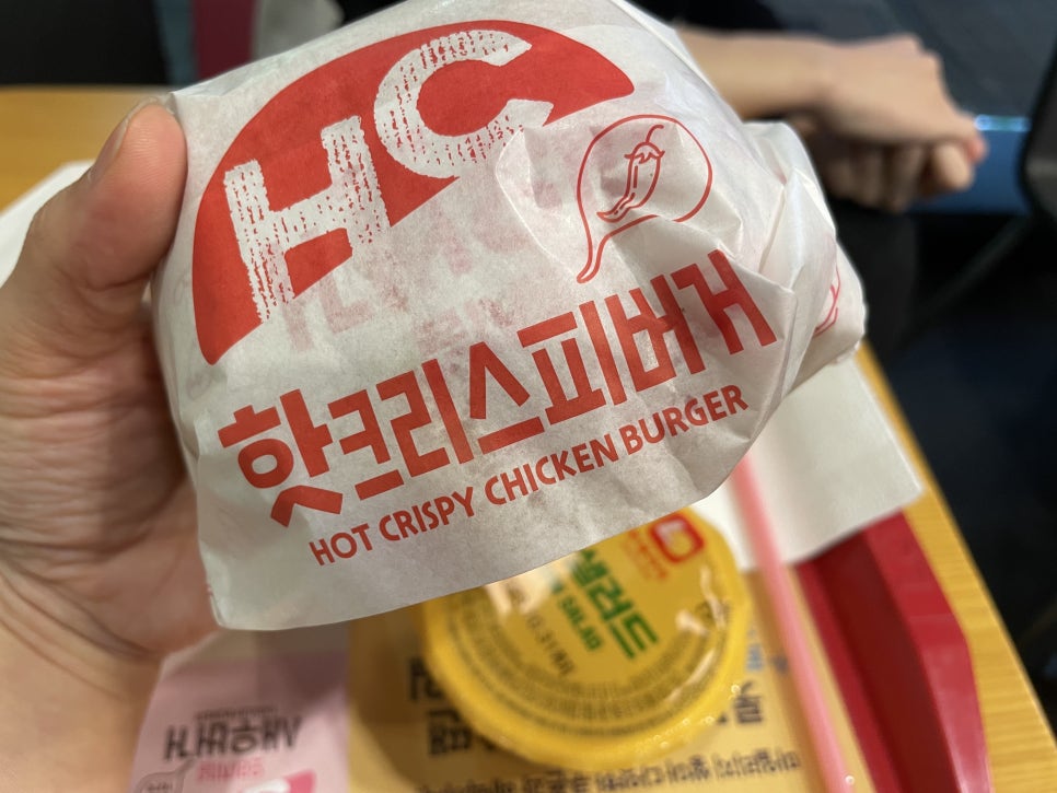 롯데리아부산 이미지
