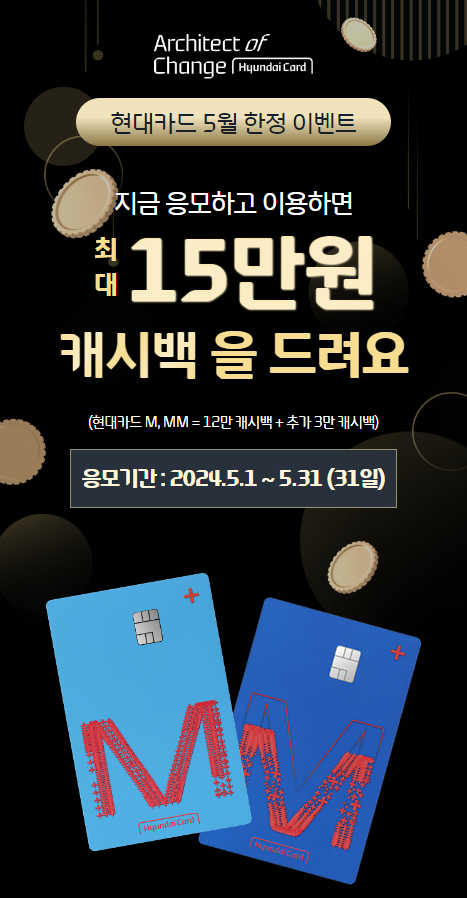 현대카테크 이미지