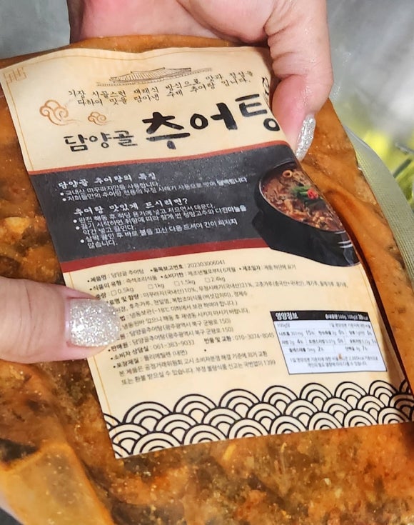 담양골추어탕 이미지