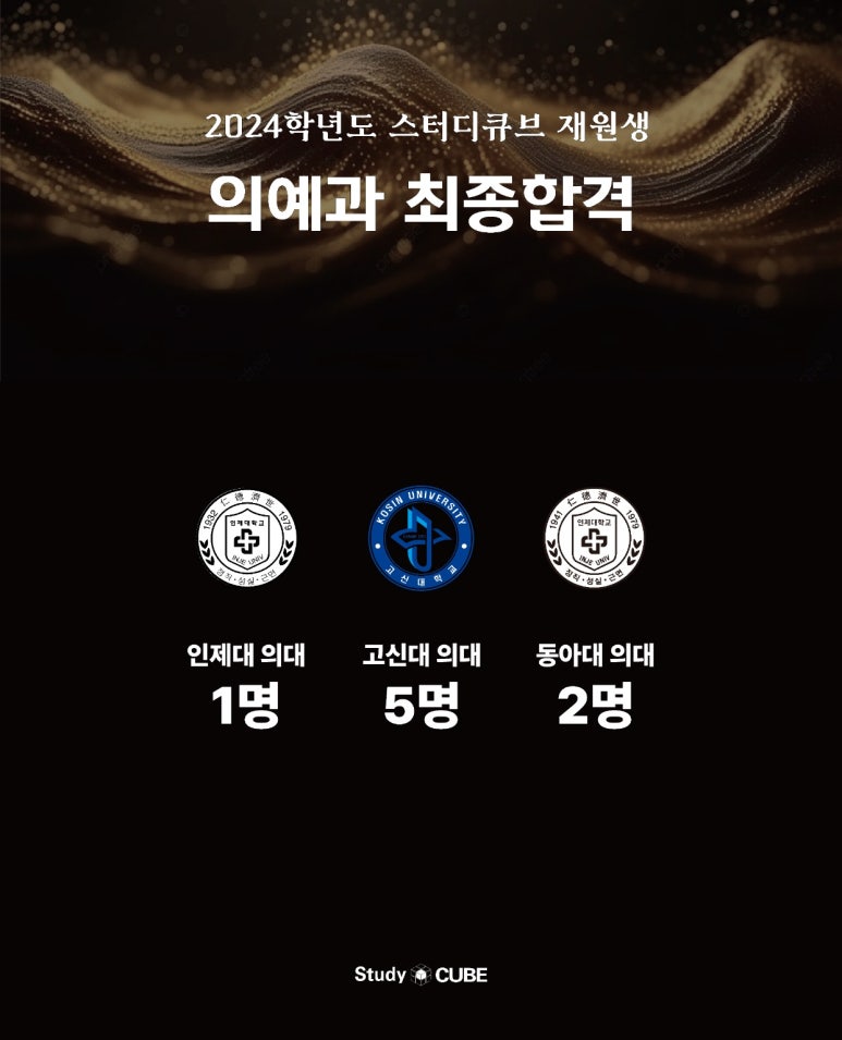 스터디큐브독학재수독서실 이미지