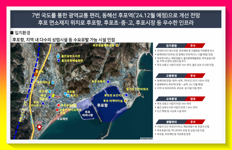 후포가구 이미지