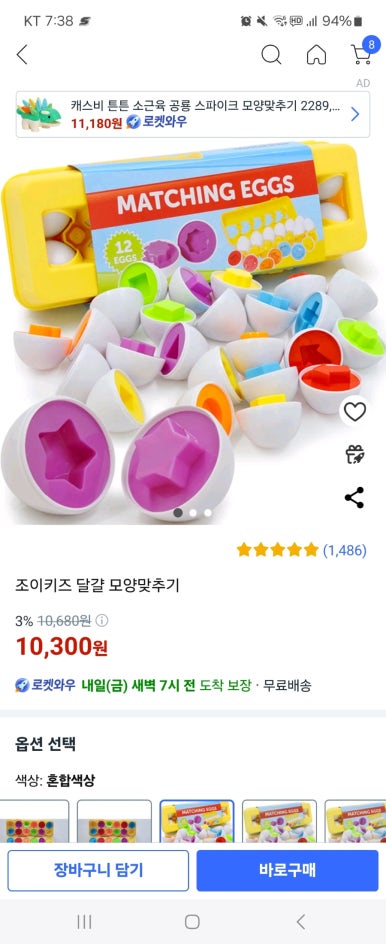 이아오아 이미지