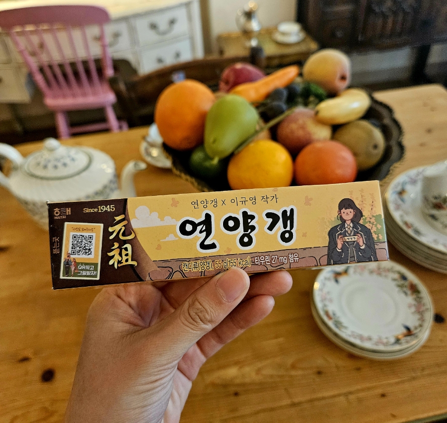 마고홈 이미지