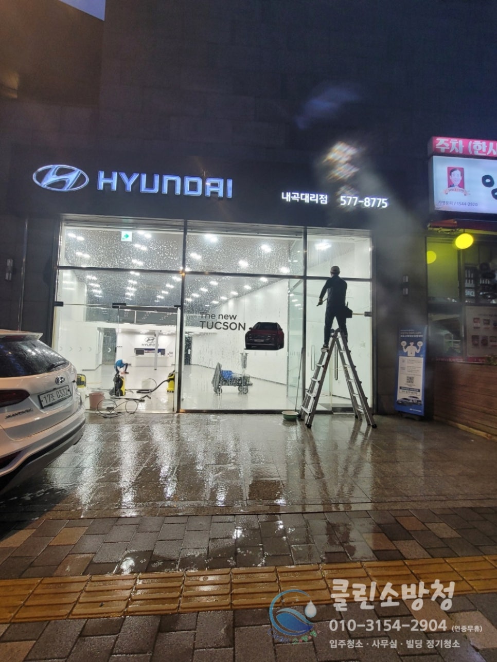 현대 내곡 판매대리점 이미지