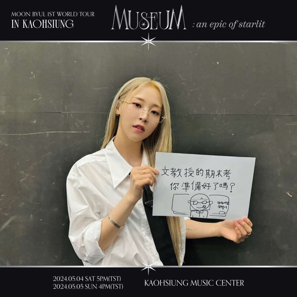 Moon기획 이미지