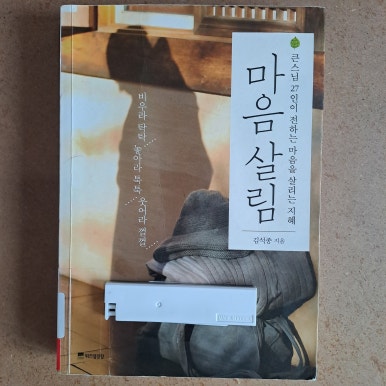 천운수산 이미지