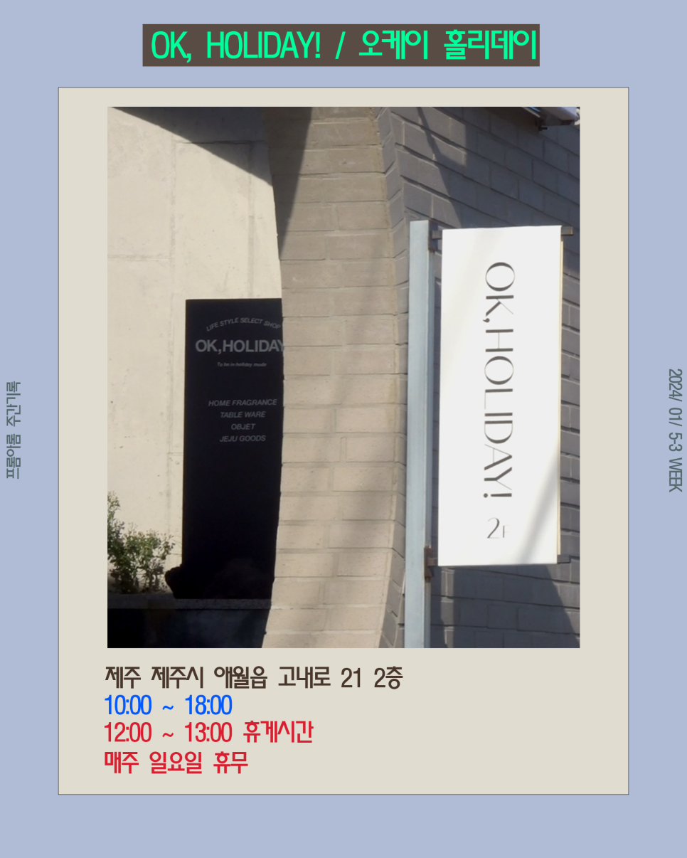 제주담투어 이미지