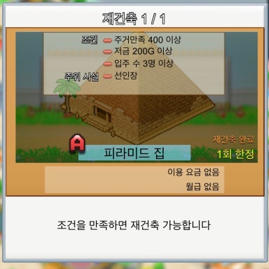 시스토리 이미지