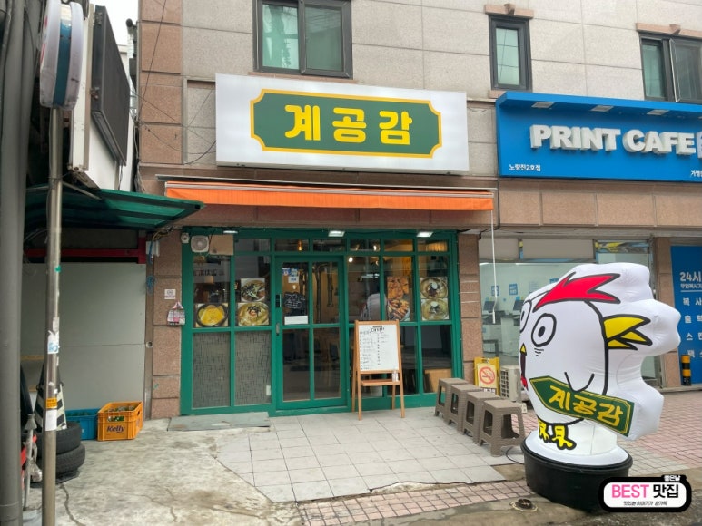 계공감 이미지
