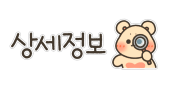 황가네김밥 이미지