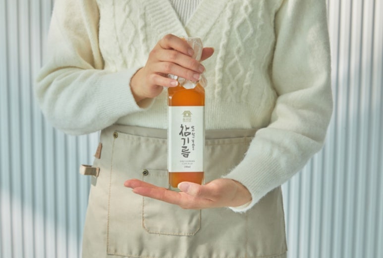 시장기름집 이미지