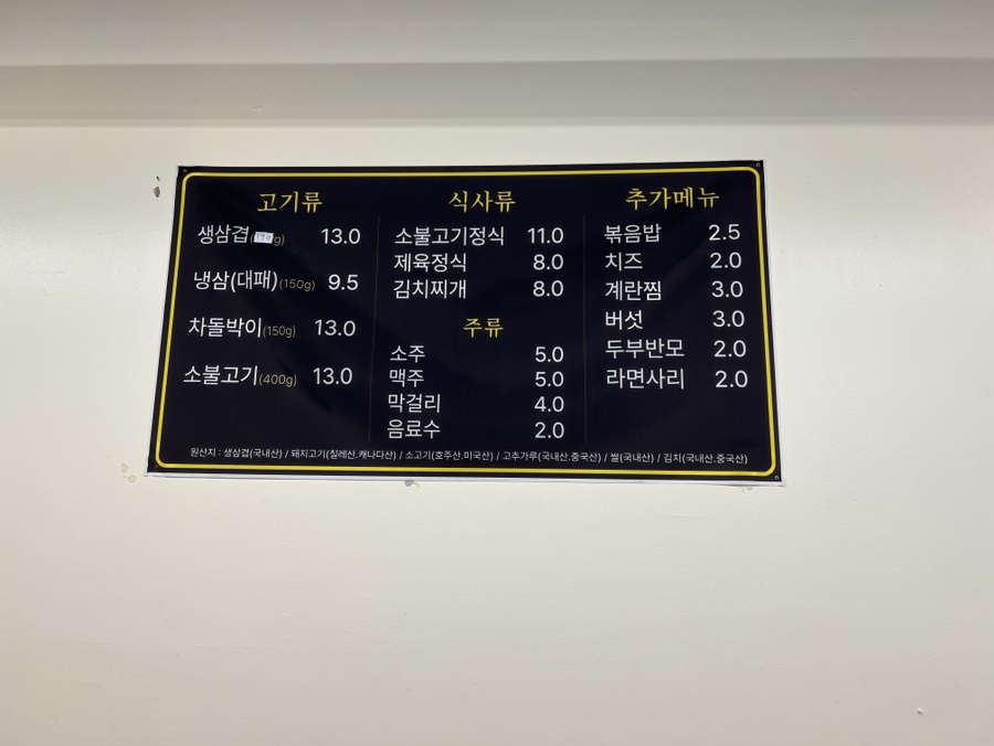 창동꿀돼지 이미지
