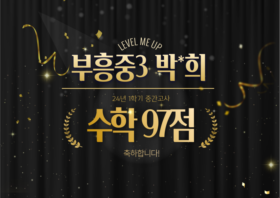 박*희 이미지