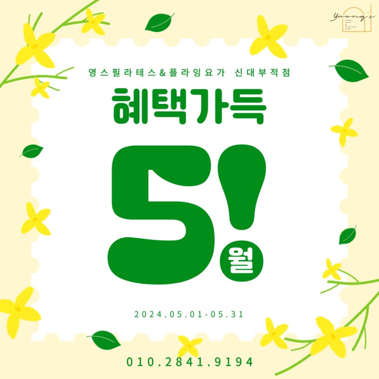 이삭토스트신대부적점 이미지