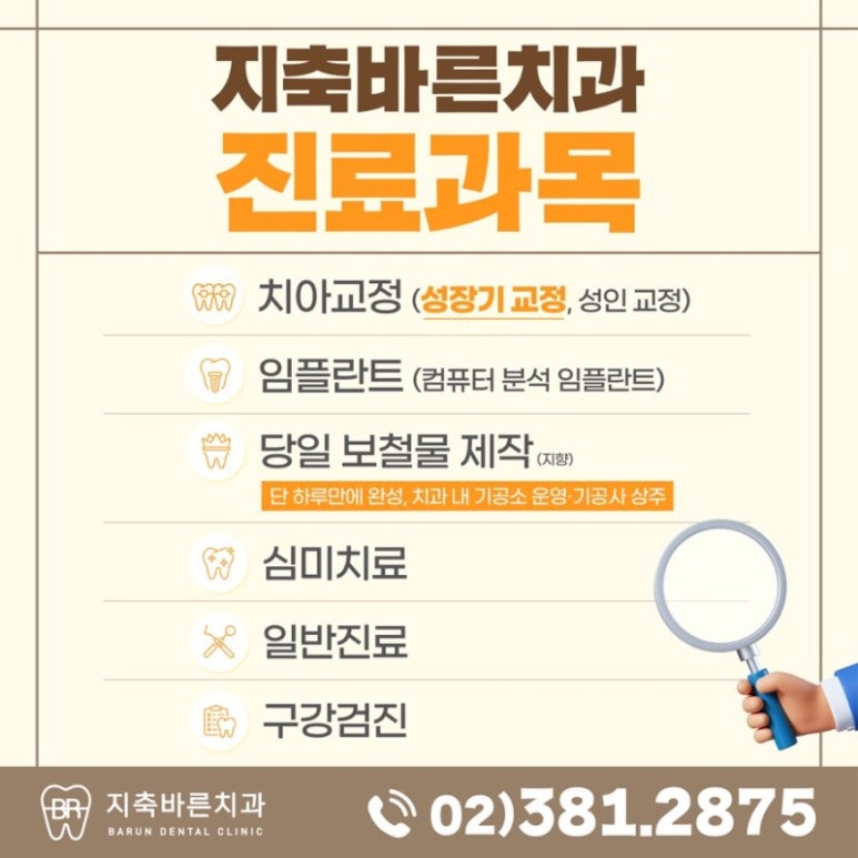 테그42삼송점 이미지