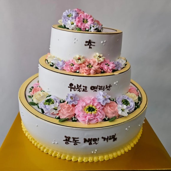 고모케이크 이미지