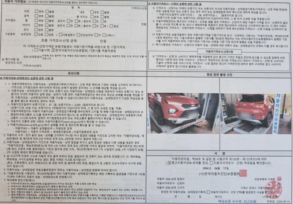 디에스모터스 이미지