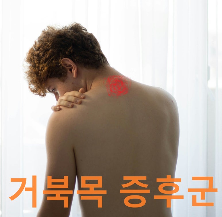 행복한한의원 이미지