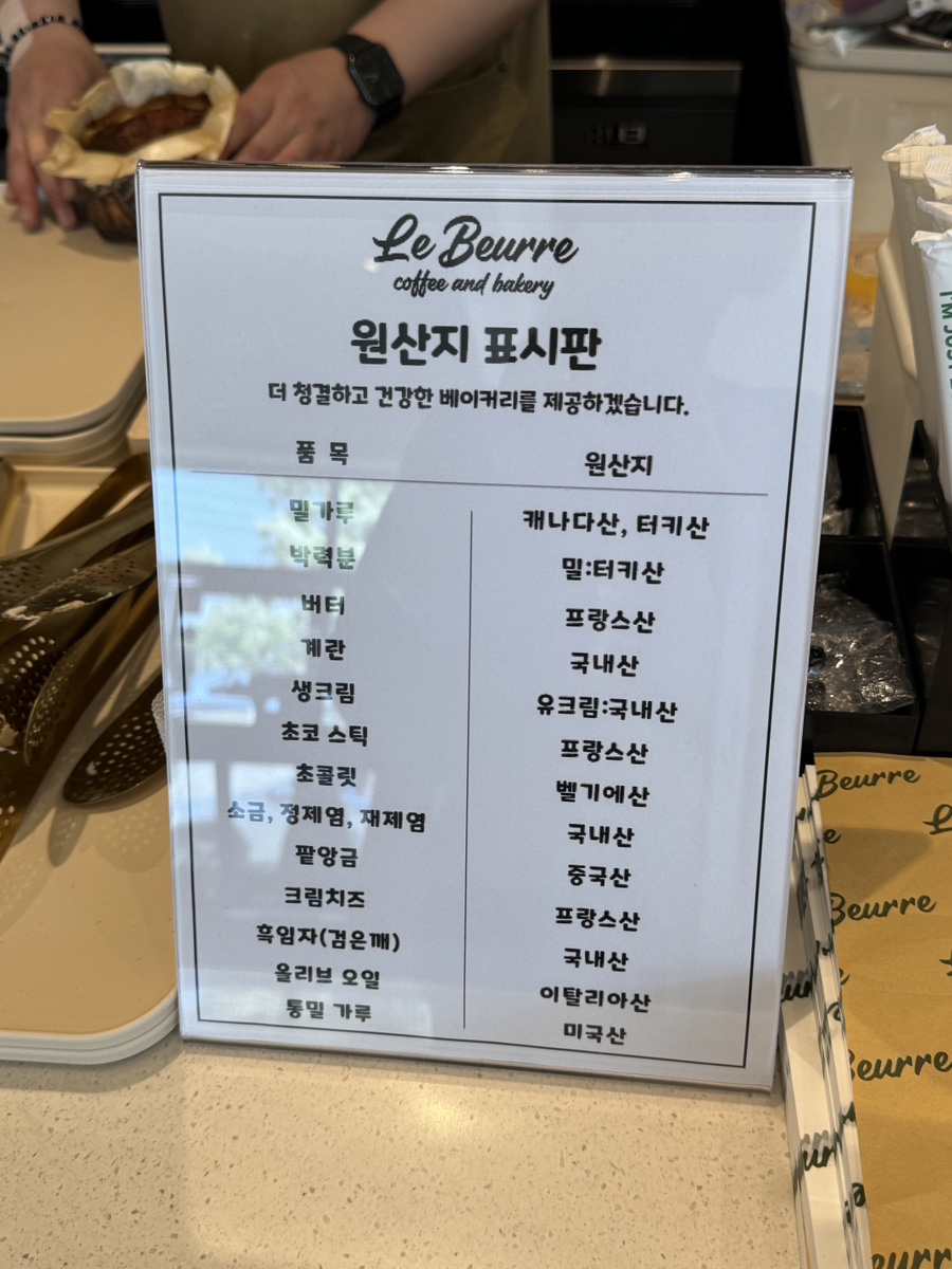 르뵈르 이미지