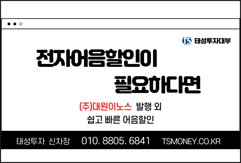 대원이노스 이미지