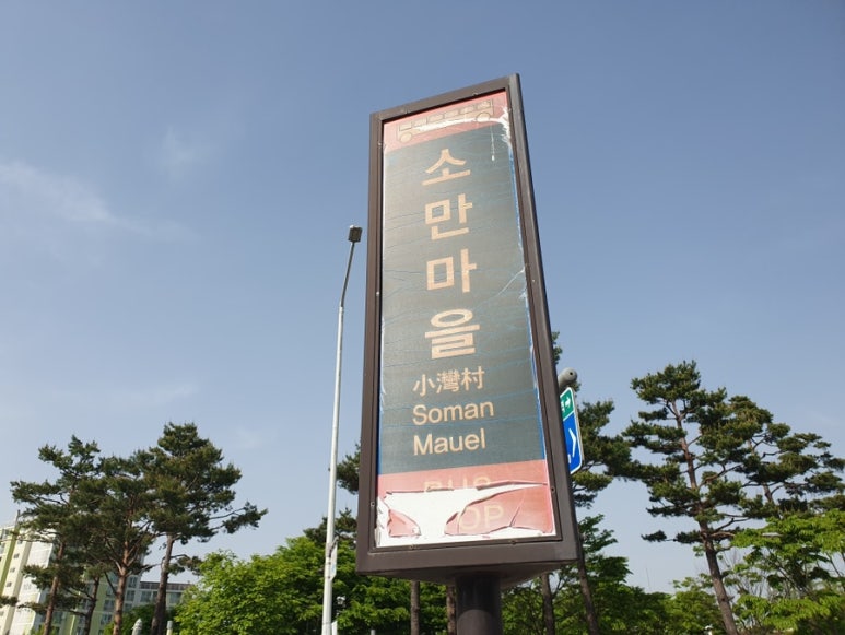 화이트존통삼겹살 이미지