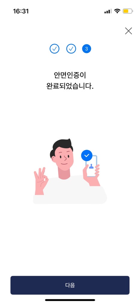 부산 연제경찰서 이미지