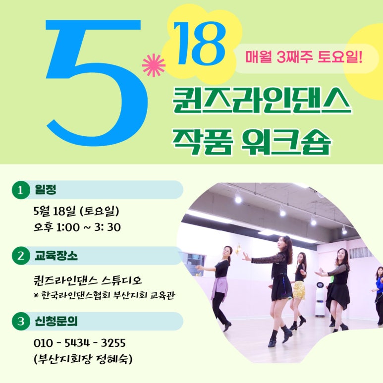 퀸즈라인 이미지