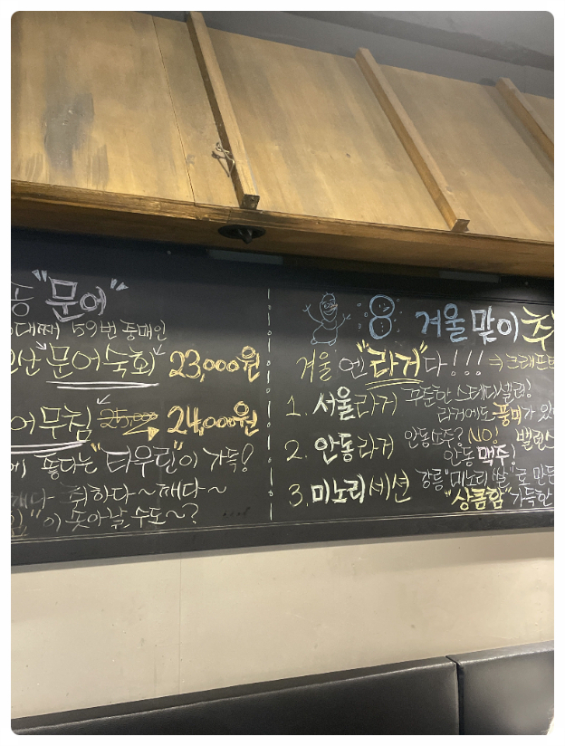 한사발막걸리 이미지