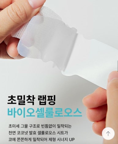 일소바이오 이미지