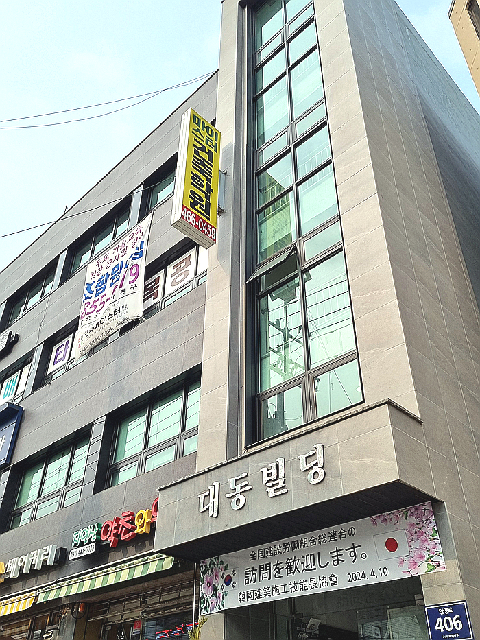 한국중앙건축학원 이미지