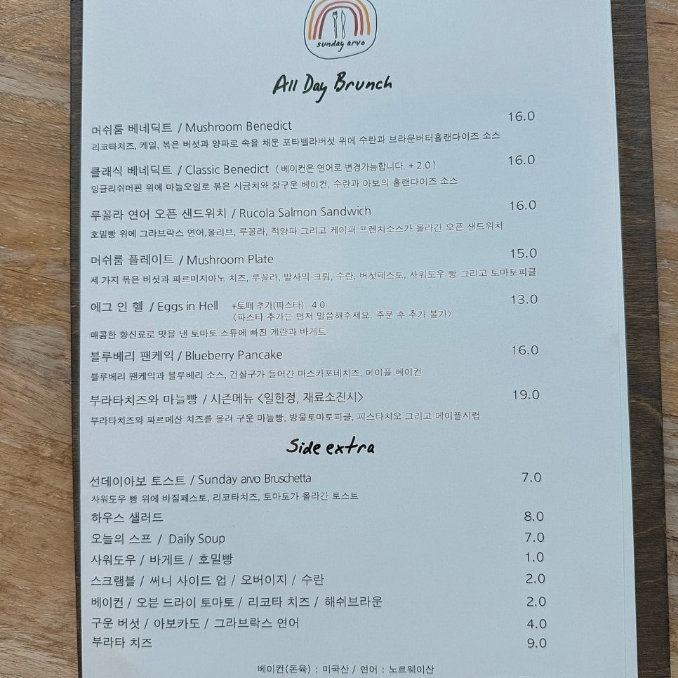 선데이아보 이미지