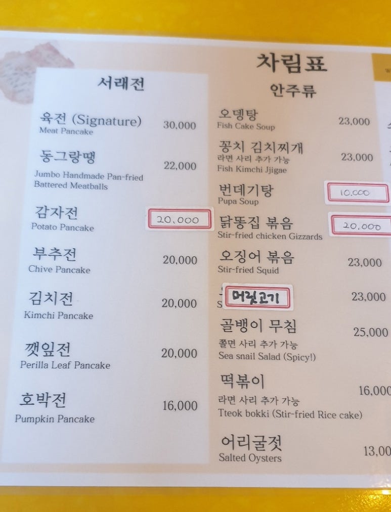 서래전 이미지