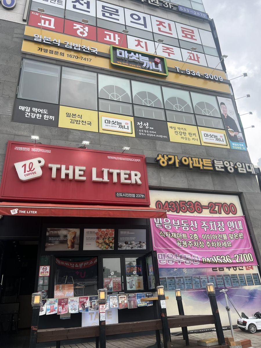 마싯는 한끼 이미지
