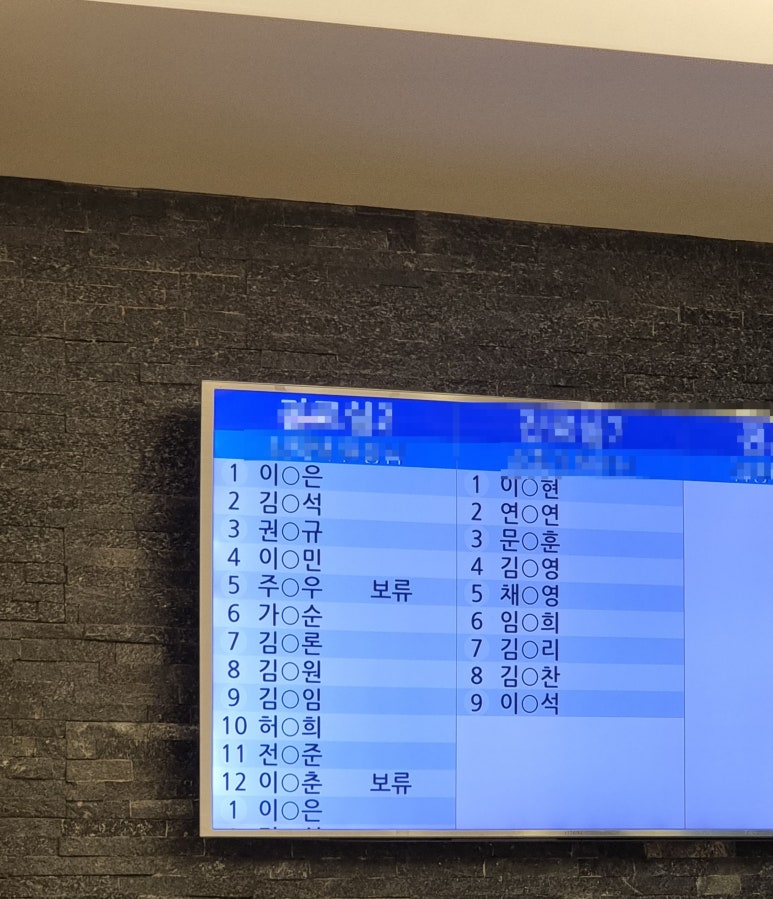 보울레시피 광교상현점 이미지