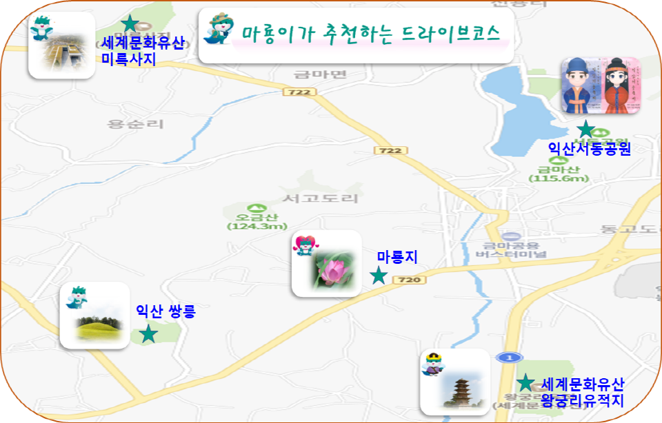 서동공원주유소 이미지