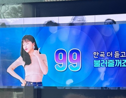 아라실 이미지