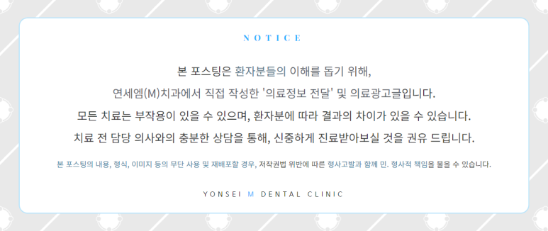 구로에이스치과의원 이미지
