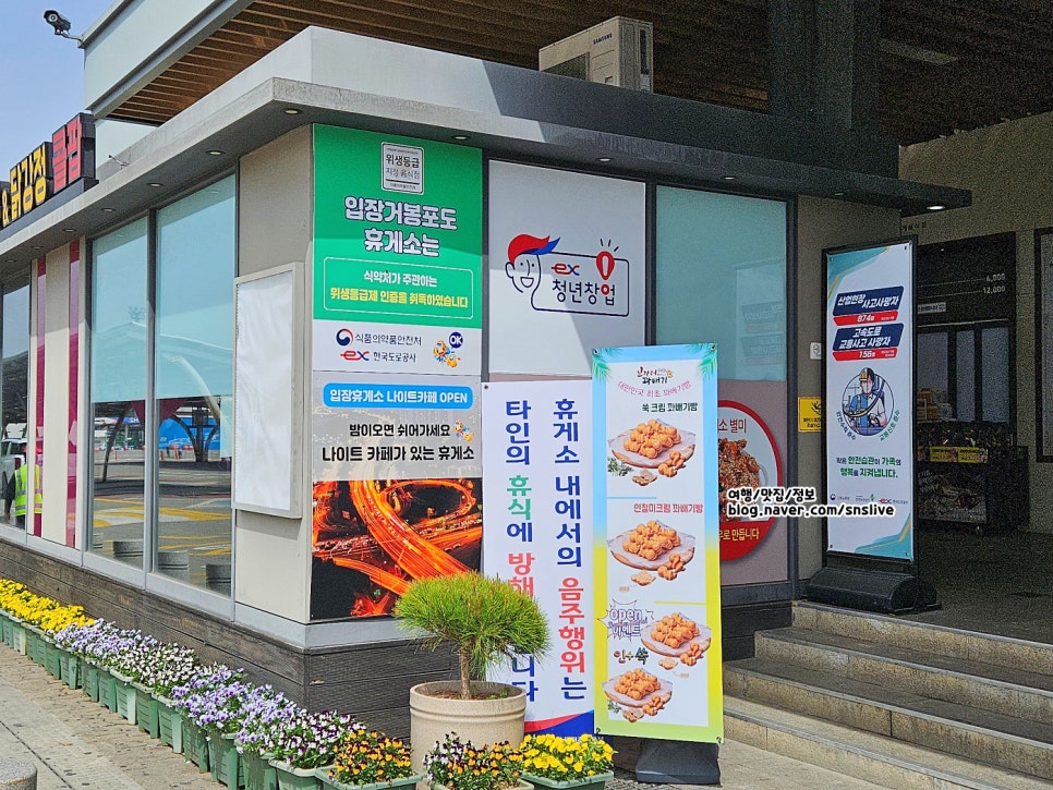 입장휴게소나이트카페 이미지