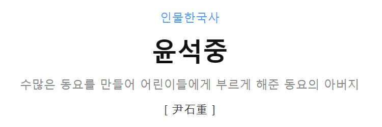 넉점반 이미지