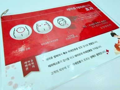 엑스날 목동 이미지