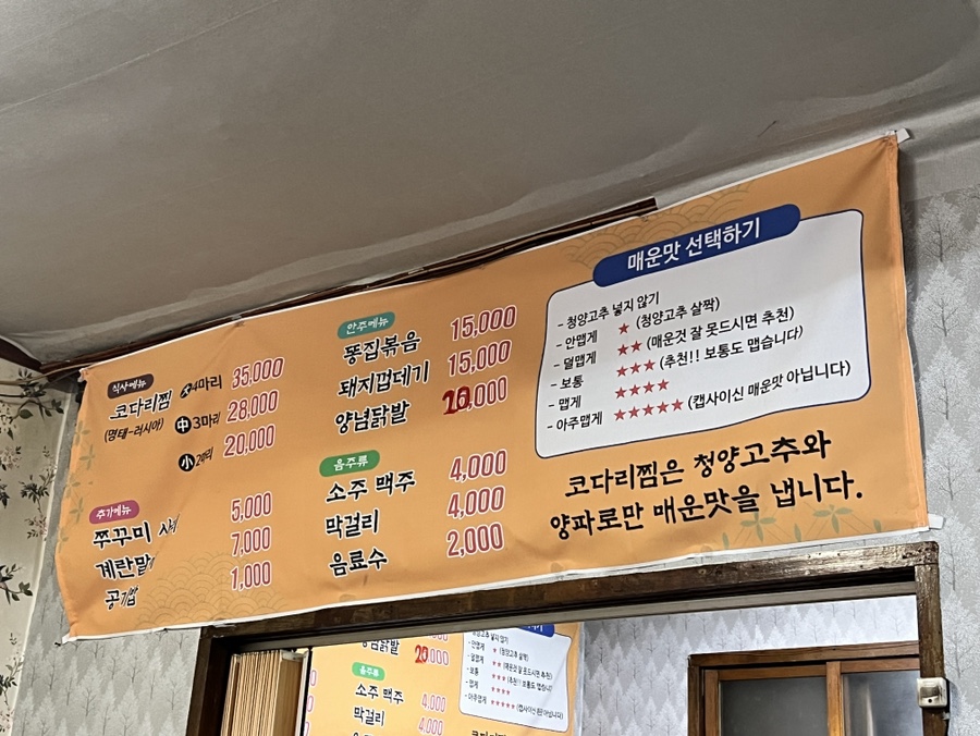 쉬어가는집 이미지