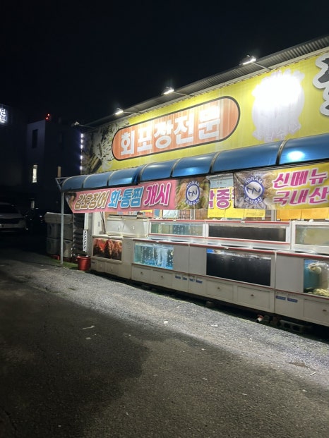 운천수산 이미지