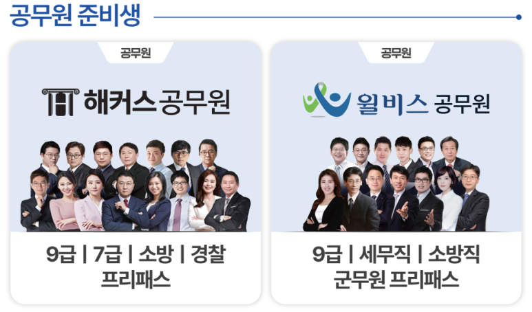 작심스터디카페쌍문노해로점 이미지