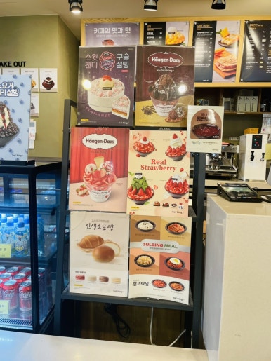 설빙일산대화점 이미지