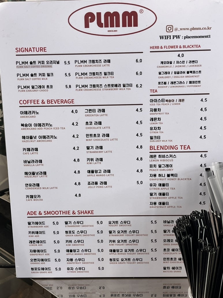 플름(PLMM) 이미지