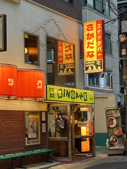 낮에밥먹고밤에술먹고 이미지