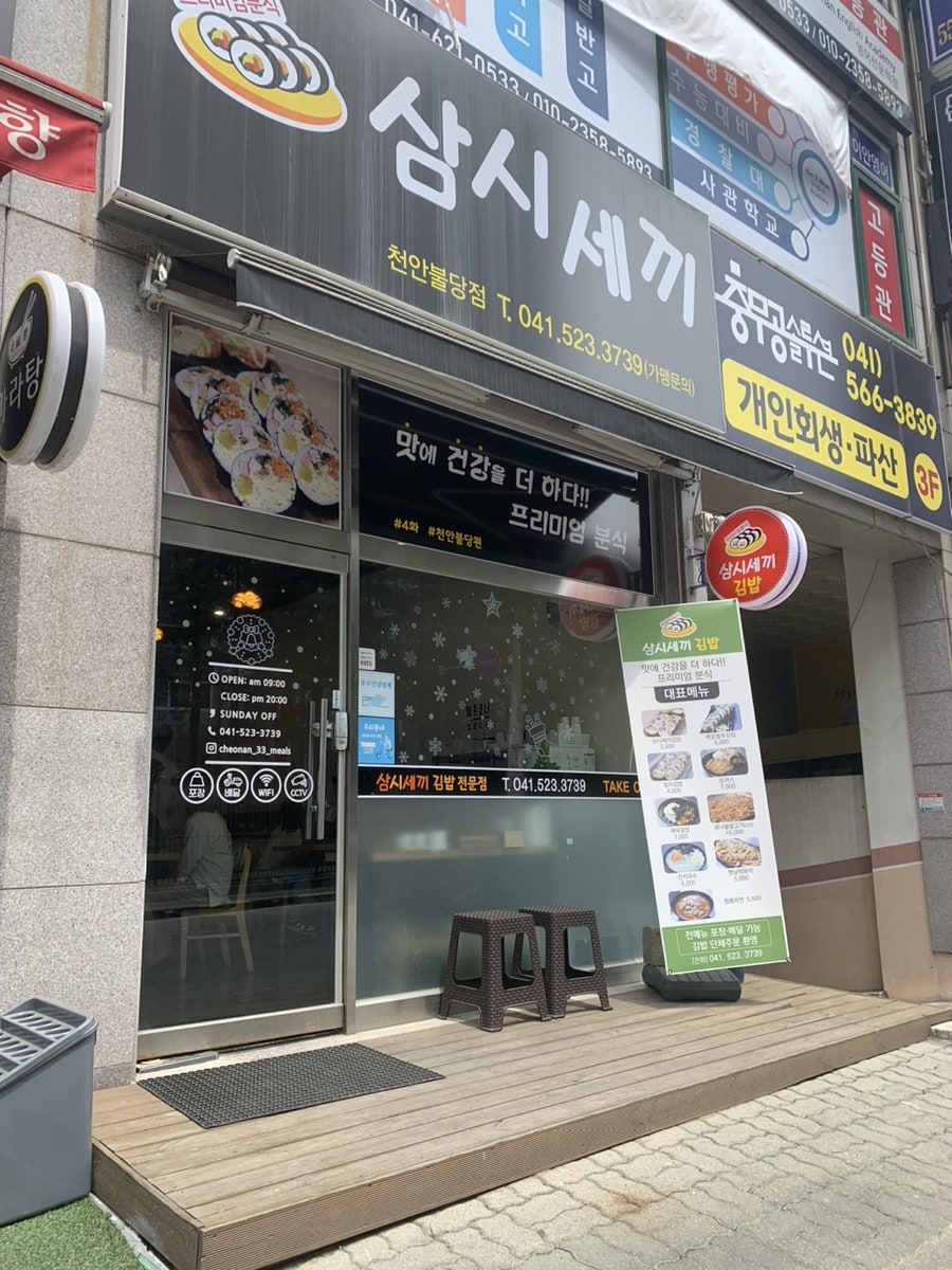 베스킨라빈스천안불당점 이미지