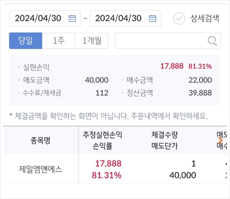 제일엠에스 이미지