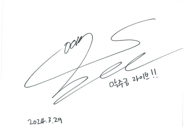 (주)위드에이치씨 (withHC) 이미지