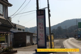 멸치랑칼치 and hello.남해 이미지